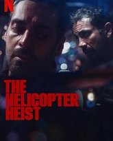 天降大劫 高清封面