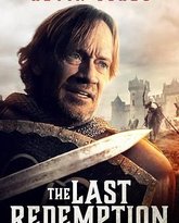 最后的救赎 封面