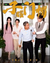 [searchlist:name] 封面