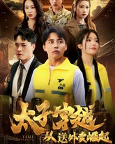 [searchlist:name] 封面