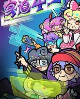 [searchlist:name] 封面