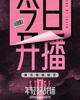 [searchlist:name] 封面