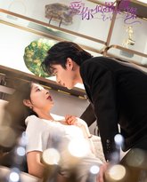 爱你似星辰璀璨 高清封面