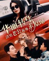 [searchlist:name] 封面