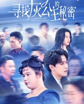 [searchlist:name] 封面