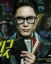 哈斯林男孩 封面