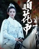 [searchlist:name] 封面