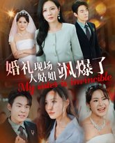 [searchlist:name] 封面