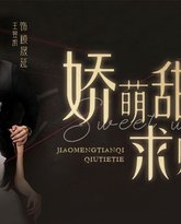 [searchlist:name] 封面