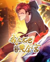 [searchlist:name] 封面