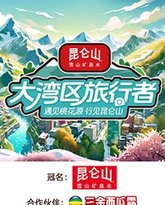 [searchlist:name] 封面