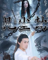 [searchlist:name] 封面