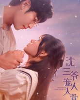 [searchlist:name] 封面