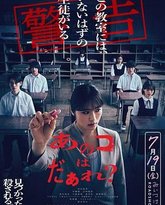 那个孩子是谁？ 封面