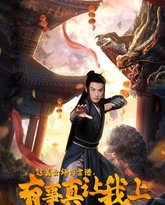 这美女师傅靠谱，有事真让我上 高清封面