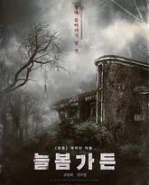 [searchlist:name] 封面