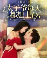 [searchlist:name] 封面