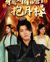 [searchlist:name] 封面