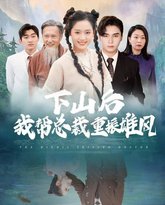 [searchlist:name] 封面