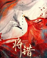 [searchlist:name] 封面