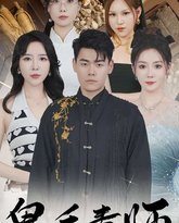 [searchlist:name] 封面