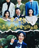 [searchlist:name] 封面