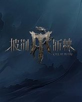 [searchlist:name] 封面