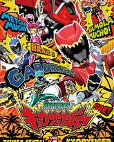 兽电战队强龙者 封面