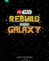 乐高星球大战：重建银河系 高清封面