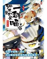 [searchlist:name] 封面