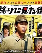 最后看见的街 封面