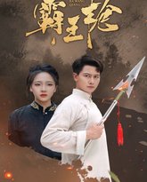 [searchlist:name] 封面