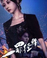 [searchlist:name] 封面