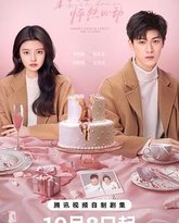 再见，怦然心动 封面