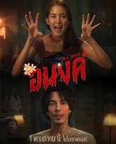 我的宝贝 高清封面