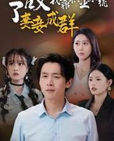 [searchlist:name] 封面