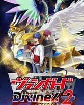 卡片战斗先导者 Divinez 第二季 高清封面