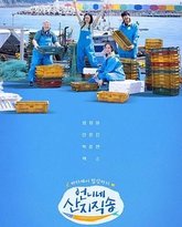 姐姐家的产地直送 封面