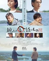 法定继承人 封面