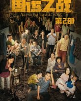 [searchlist:name] 封面