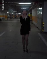 入职后，美女上司狂追我 高清封面