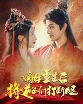 [searchlist:name] 封面