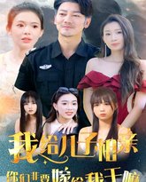 [searchlist:name] 封面