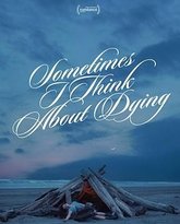 有时我会思索死亡 封面