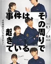 [searchlist:name] 封面