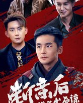 断亲后不孝子哭着求原谅 高清封面