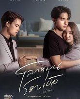 世界围绕你 高清封面