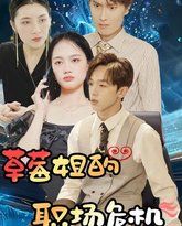 [searchlist:name] 封面