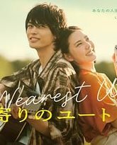 最近的乌托邦 封面