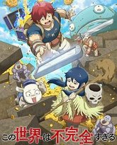 这个世界漏洞百出 封面